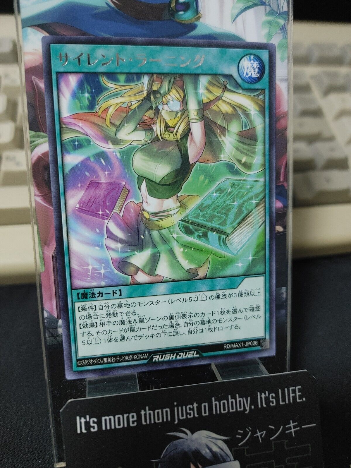 Yugioh RD/MAX1-JP006 Silent Learning Rare Yu-Gi-Oh Rush Duel JAPAN