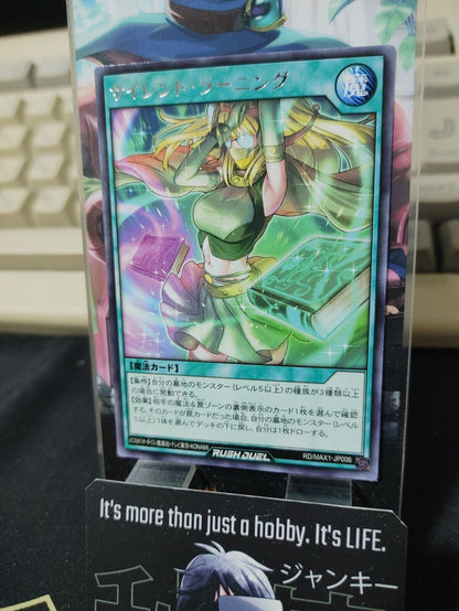 Yugioh RD/MAX1-JP006 Silent Learning Rare Yu-Gi-Oh Rush Duel JAPAN