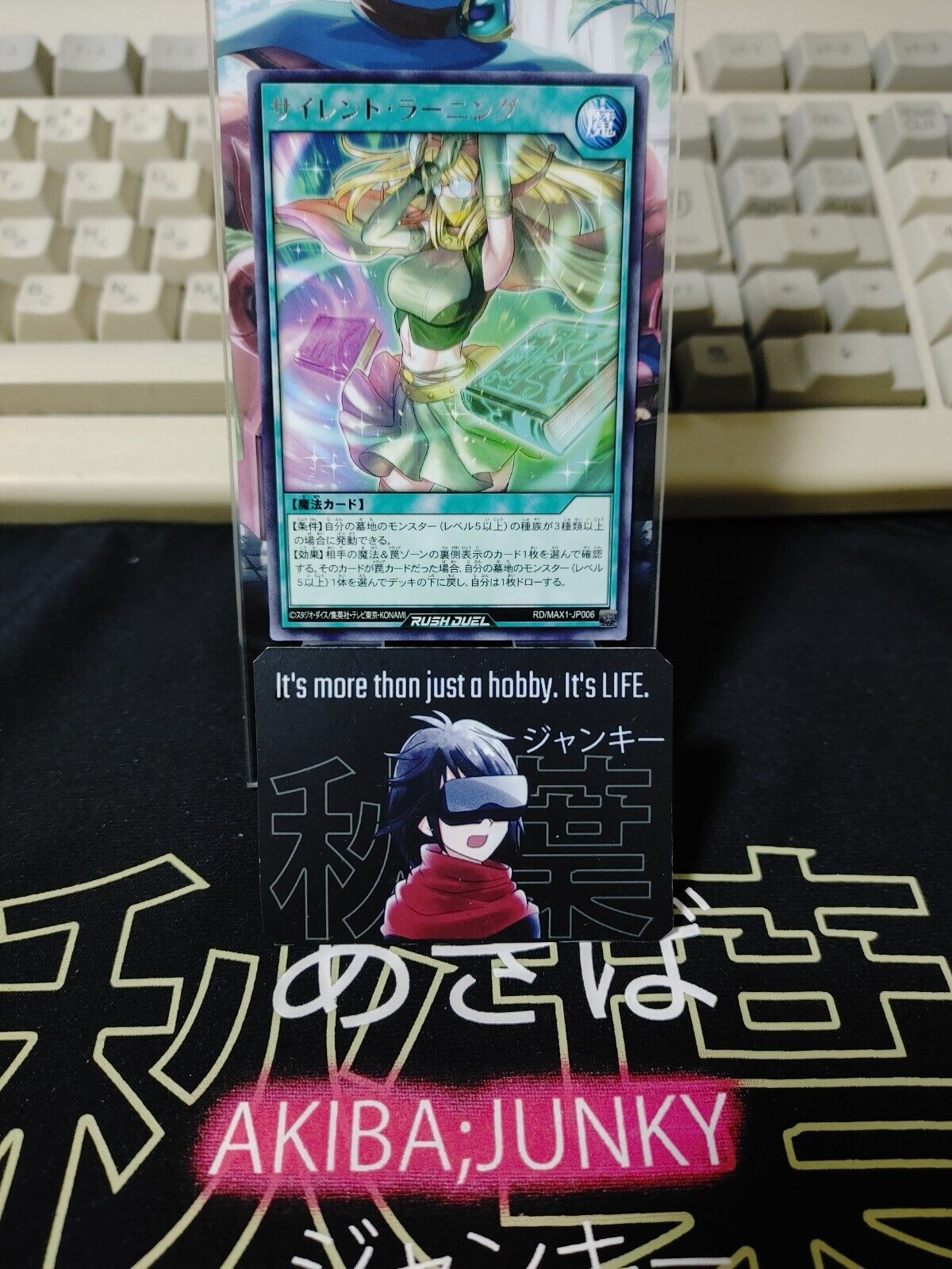 Yugioh RD/MAX1-JP006 Silent Learning Rare Yu-Gi-Oh Rush Duel JAPAN