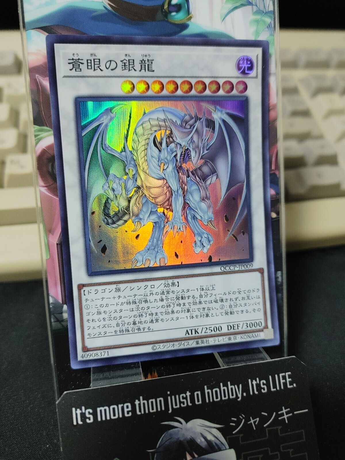 Yu-Gi-Oh QCCP-JP009 Azure-Eyes Silver Dragon Super Rare Yugioh OCG JAPAN