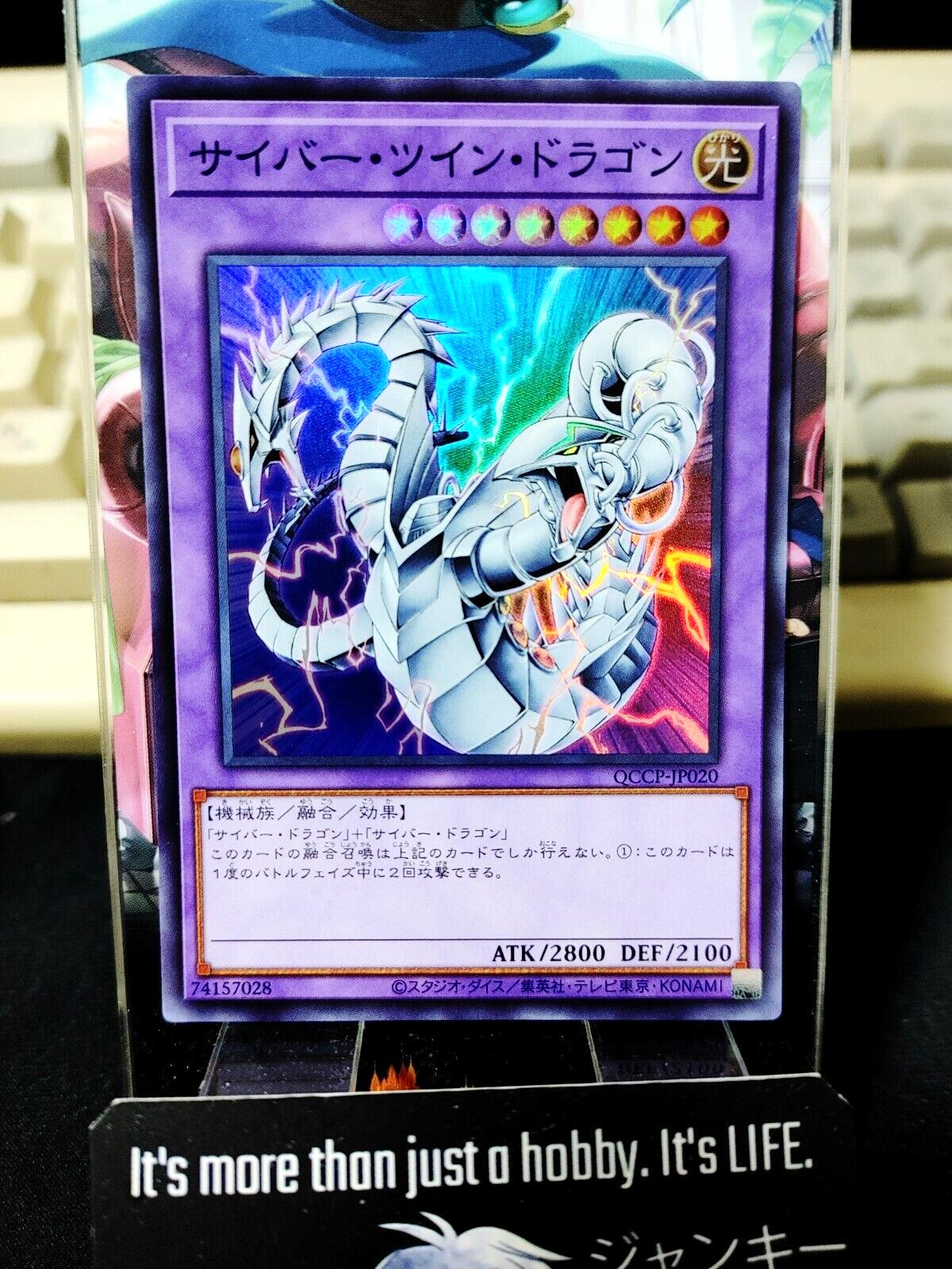 Yu-Gi-Oh QCCP-JP020 Cyber Twin Dragon Super Rare Yugioh OCG JAPAN