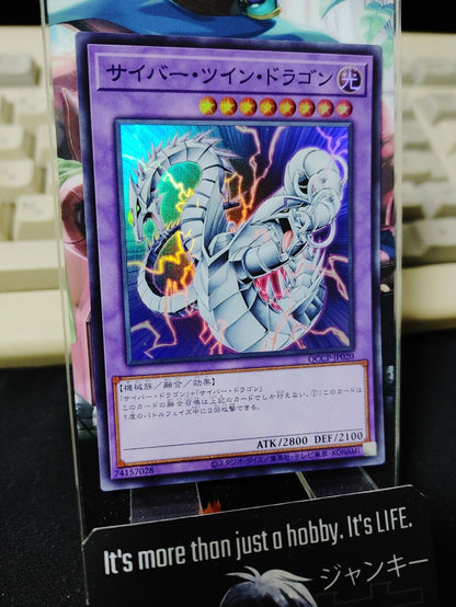 Yu-Gi-Oh QCCP-JP020 Cyber Twin Dragon Super Rare Yugioh OCG JAPAN