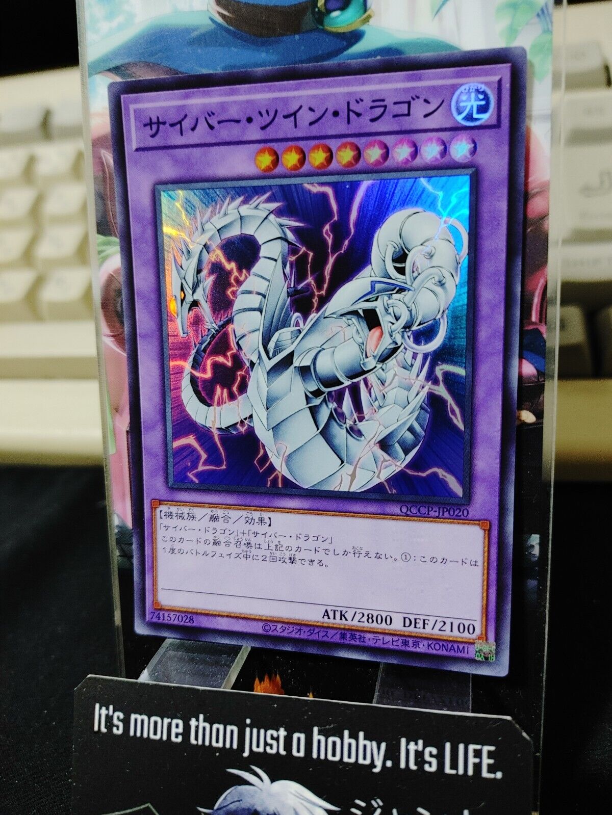 Yu-Gi-Oh QCCP-JP020 Cyber Twin Dragon Super Rare Yugioh OCG JAPAN