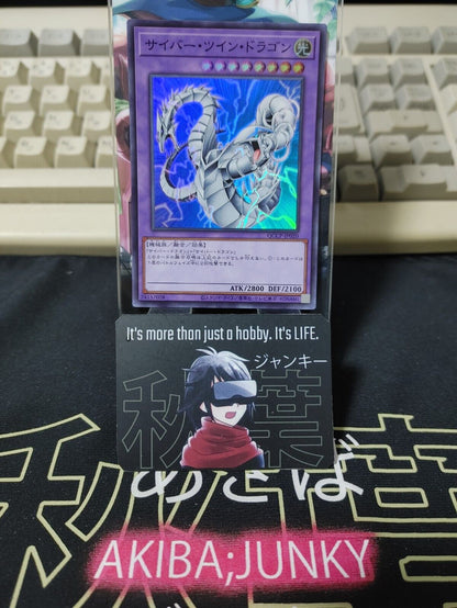 Yu-Gi-Oh QCCP-JP020 Cyber Twin Dragon Super Rare Yugioh OCG JAPAN