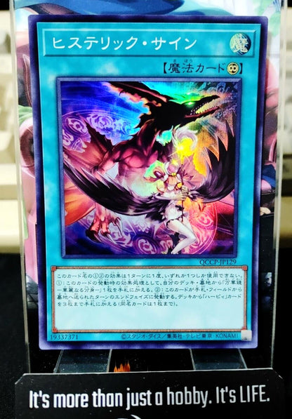 Yu-Gi-Oh QCCP-JP129 Hysteric Sign Super Rare Yugioh OCG JAPAN UNCENSORED