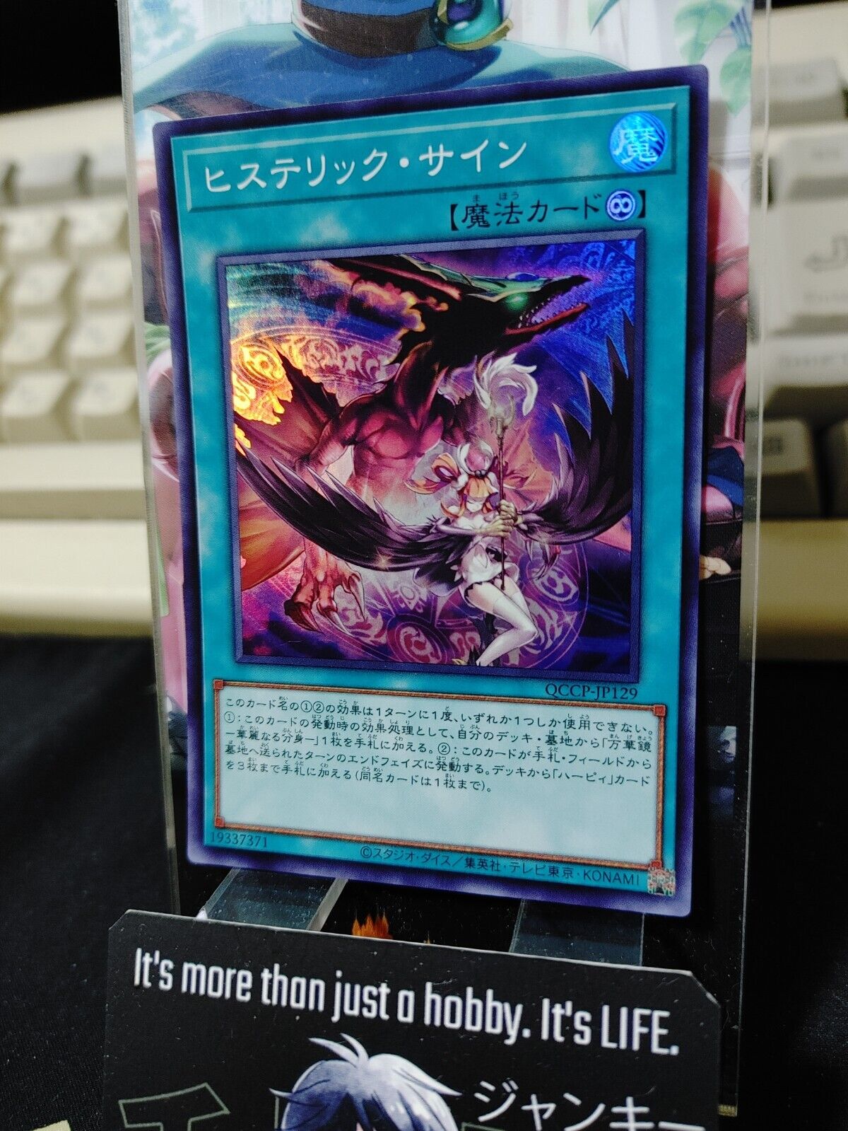 Yu-Gi-Oh QCCP-JP129 Hysteric Sign Super Rare Yugioh OCG JAPAN UNCENSORED