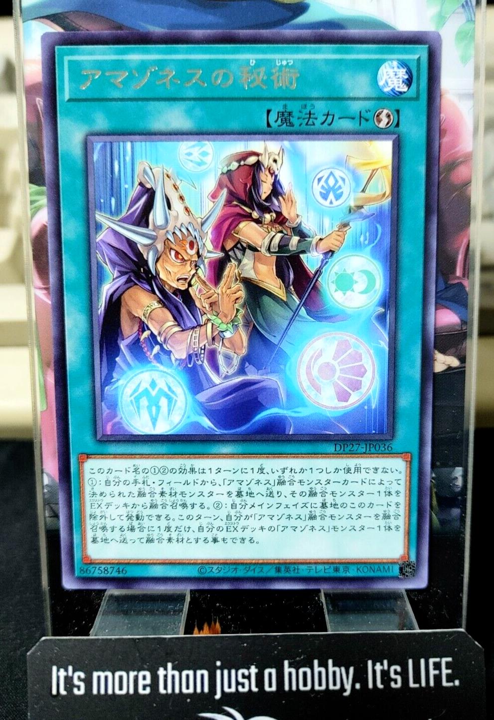 Yu-Gi-Oh DP27-JP036 Amazoness Secret Technique Rare Yugioh OCG JAPAN