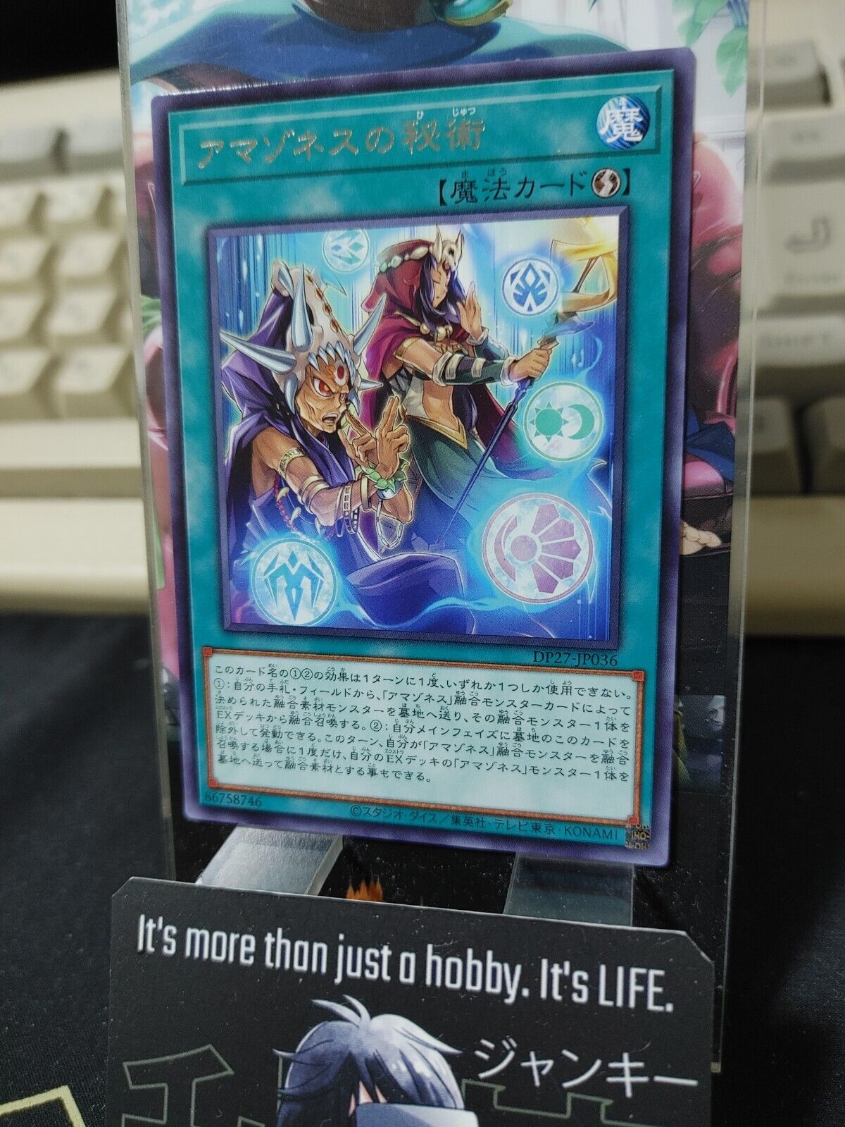 Yu-Gi-Oh DP27-JP036 Amazoness Secret Technique Rare Yugioh OCG JAPAN