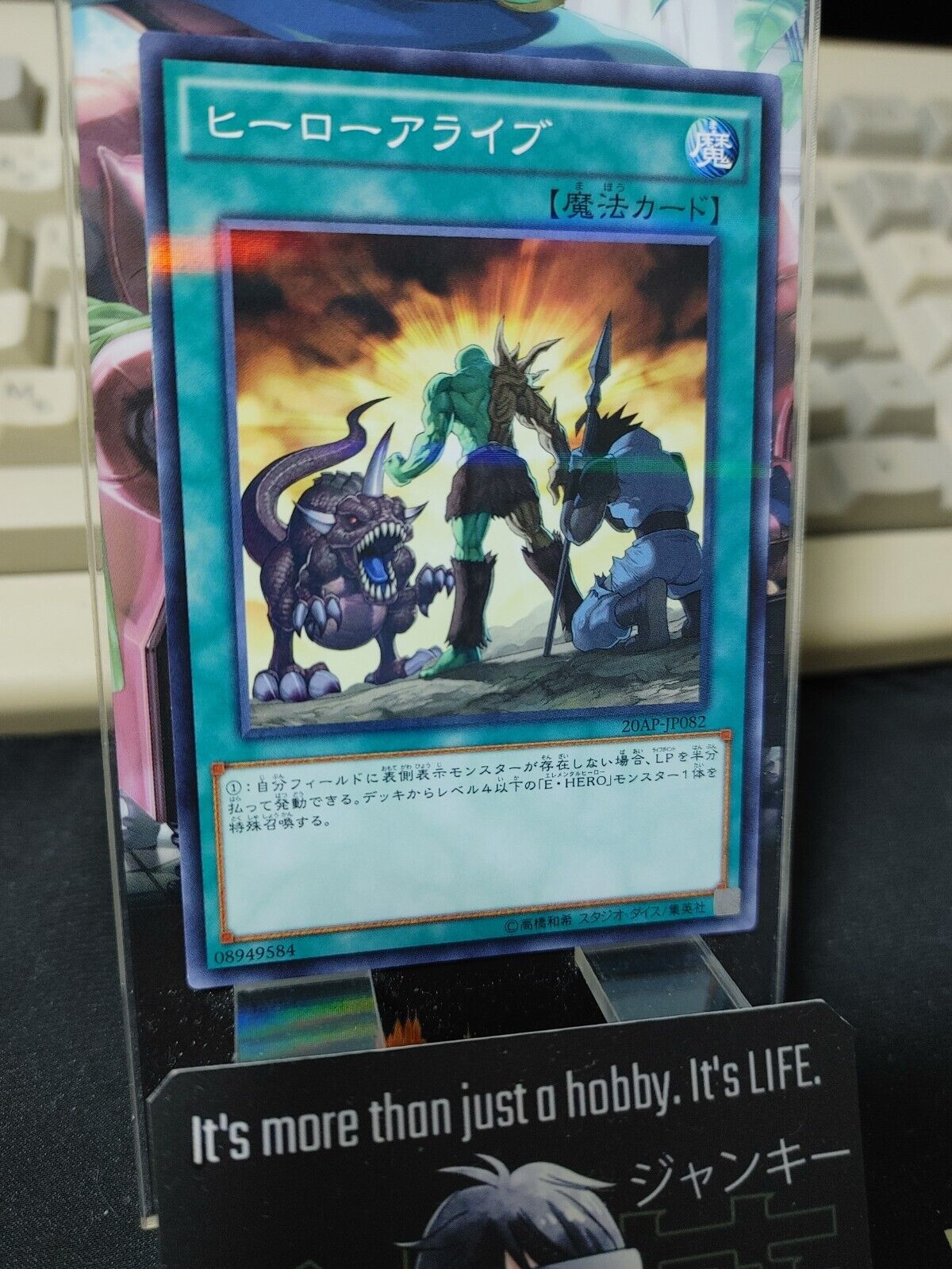 Yu-Gi-Oh 20AP-JP082 A Hero Lives Parallel Yugioh OCG JAPAN