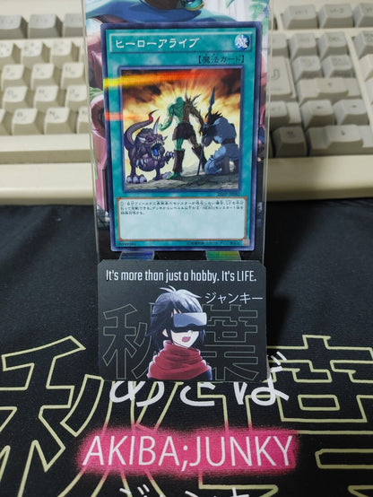 Yu-Gi-Oh 20AP-JP082 A Hero Lives Parallel Yugioh OCG JAPAN