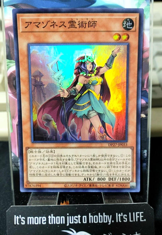 Amazoness Shaman  Yugioh DP27-JP033 Super Rare Yu-Gi-Oh JAPAN