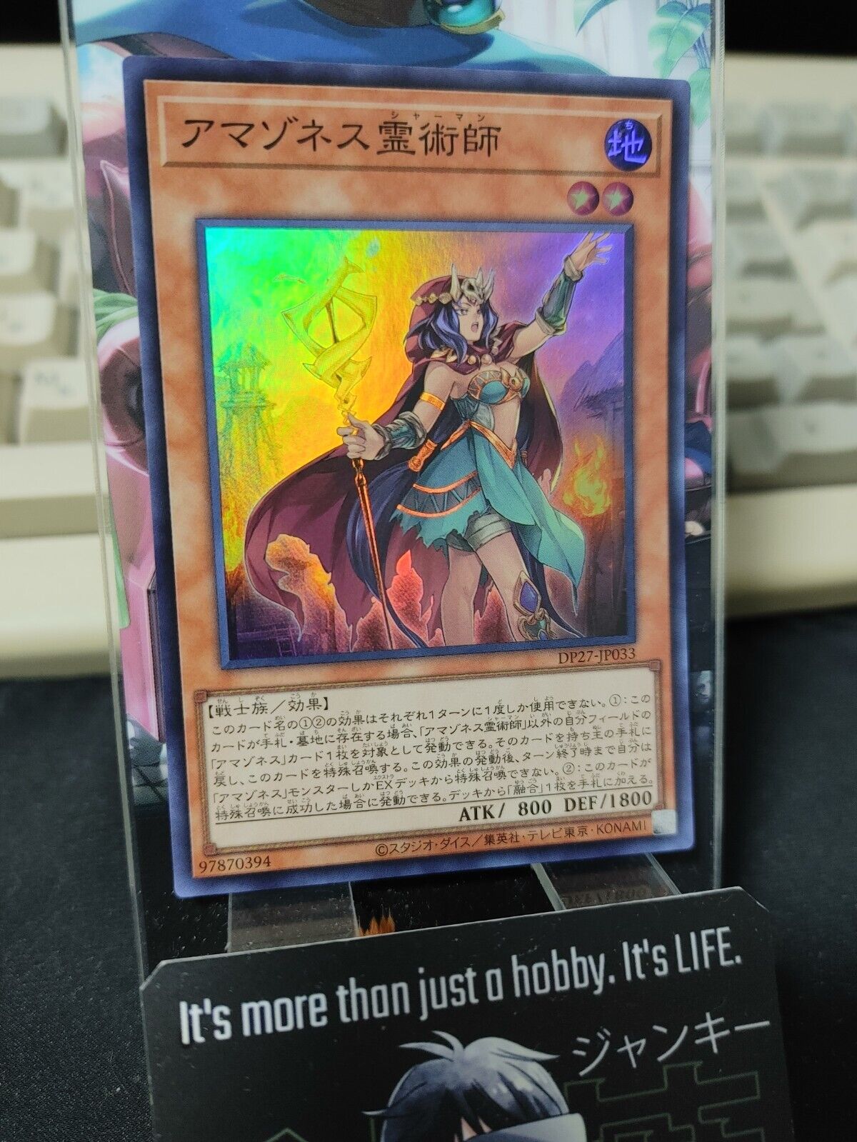 Amazoness Shaman  Yugioh DP27-JP033 Super Rare Yu-Gi-Oh JAPAN