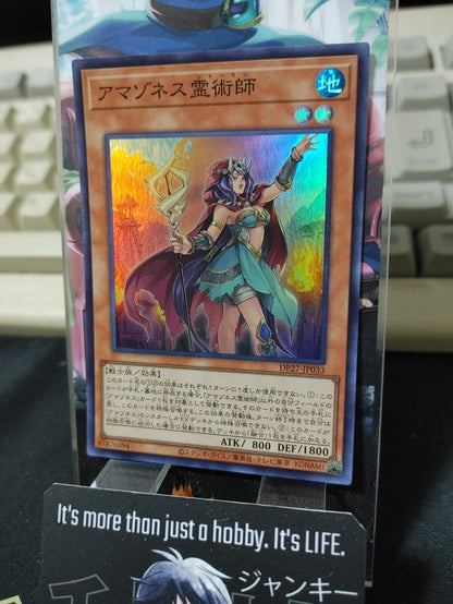 Amazoness Shaman  Yugioh DP27-JP033 Super Rare Yu-Gi-Oh JAPAN