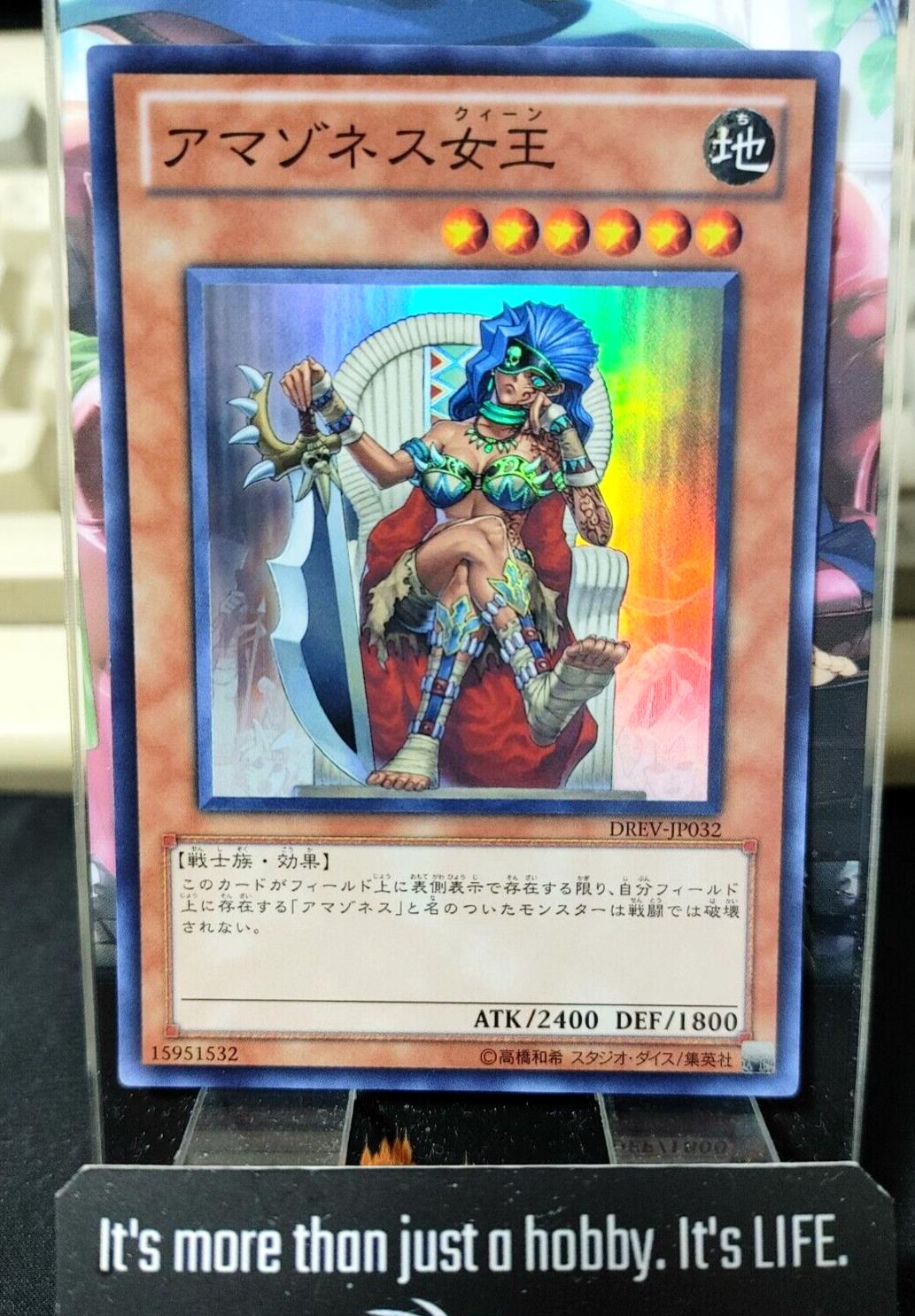 Amazoness Queen Yugioh DREV-JP032 Super Rare Yu-Gi-Oh JAPAN UNCENSORED