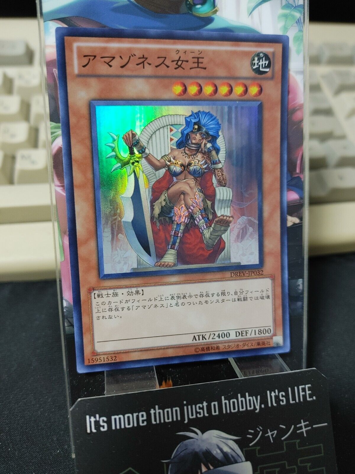 Amazoness Queen Yugioh DREV-JP032 Super Rare Yu-Gi-Oh JAPAN UNCENSORED