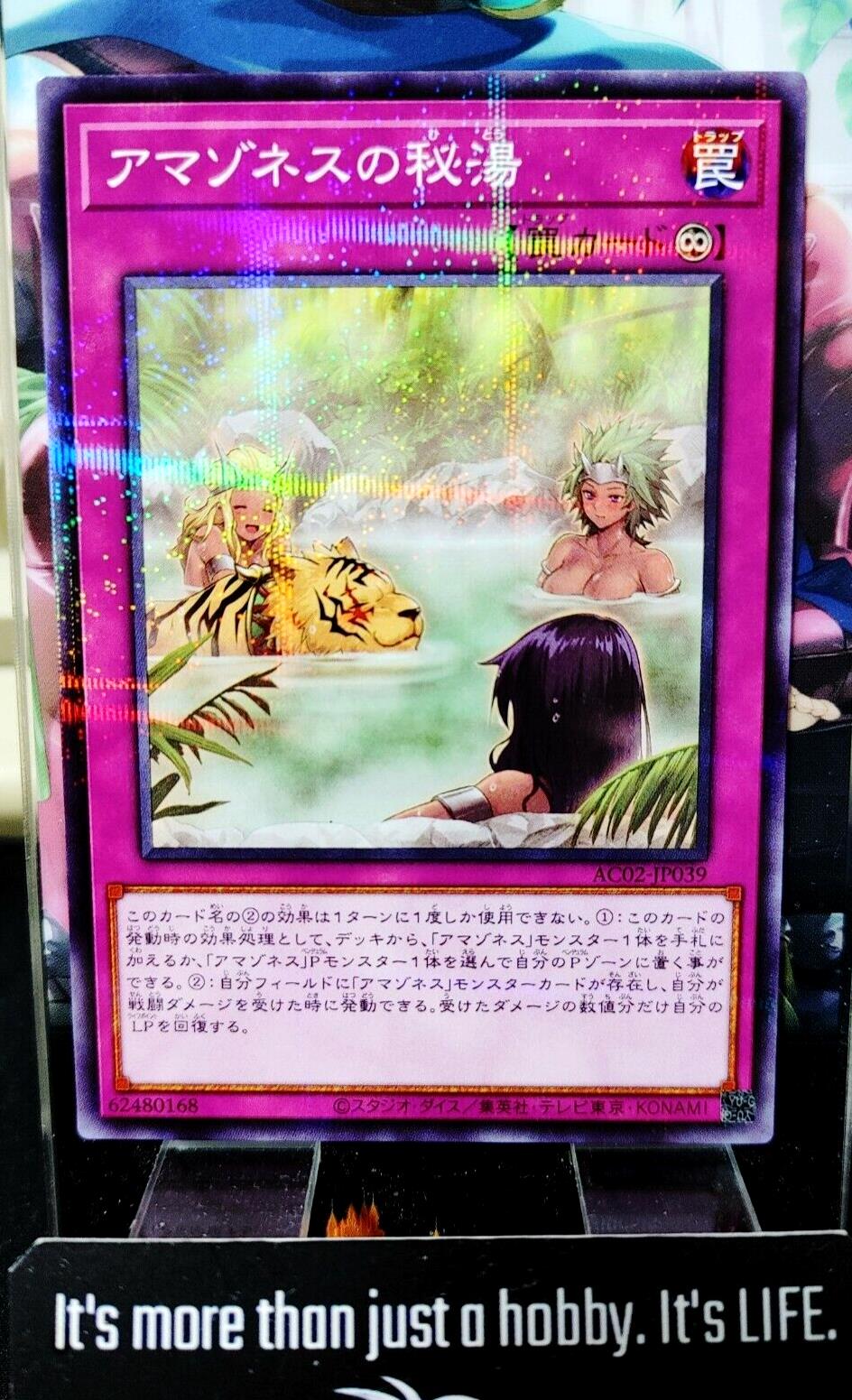 Amazoness Hot Spring Yugioh AC02-JP039 Parallel Yu-Gi-Oh JAPAN UNCENSORED