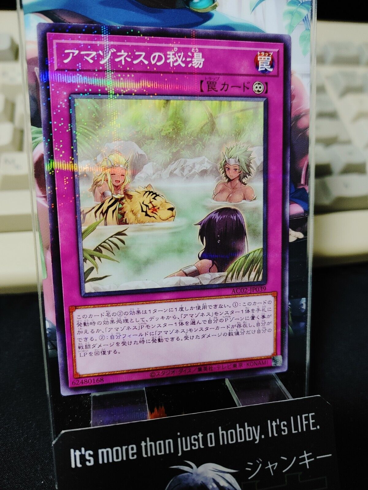 Amazoness Hot Spring Yugioh AC02-JP039 Parallel Yu-Gi-Oh JAPAN UNCENSORED