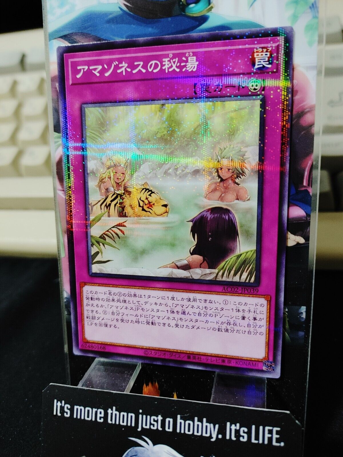 Amazoness Hot Spring Yugioh AC02-JP039 Parallel Yu-Gi-Oh JAPAN UNCENSORED