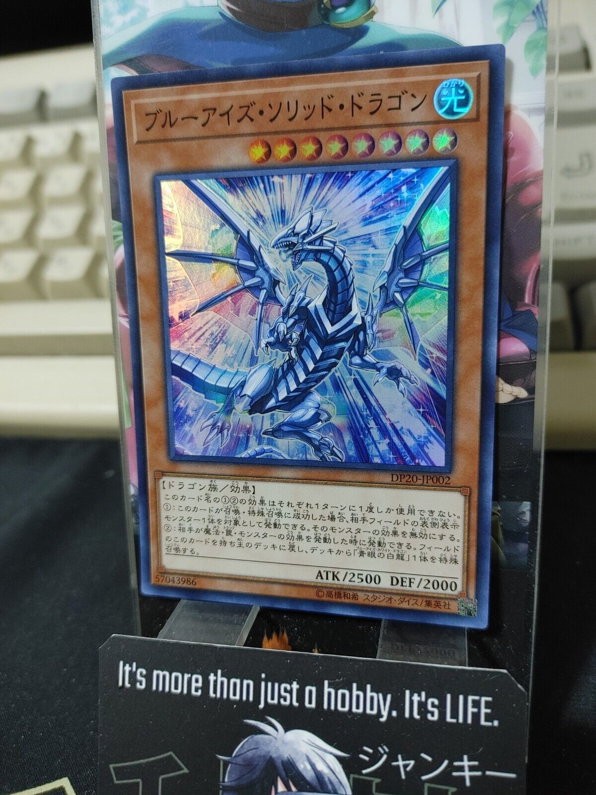 Blue-Eyes Solid Dragon  DP20-JP002 Yu-Gi-Oh Super Rare Yugioh JAPAN