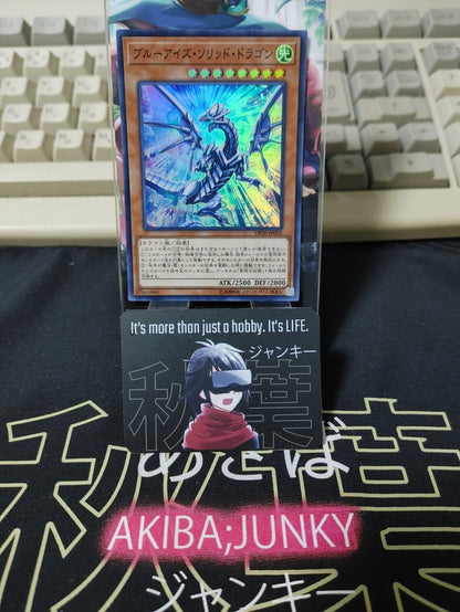 Blue-Eyes Solid Dragon  DP20-JP002 Yu-Gi-Oh Super Rare Yugioh JAPAN