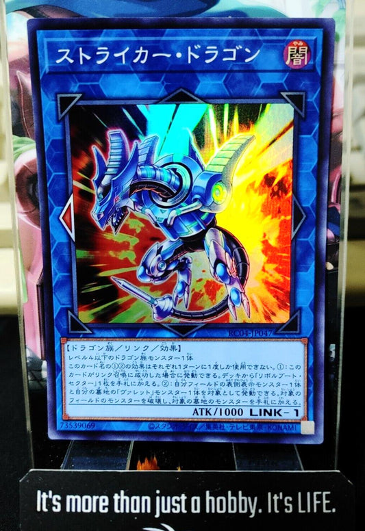 Striker Dragon RC04-JP047 Yu-Gi-Oh Super Rare Yugioh JAPAN