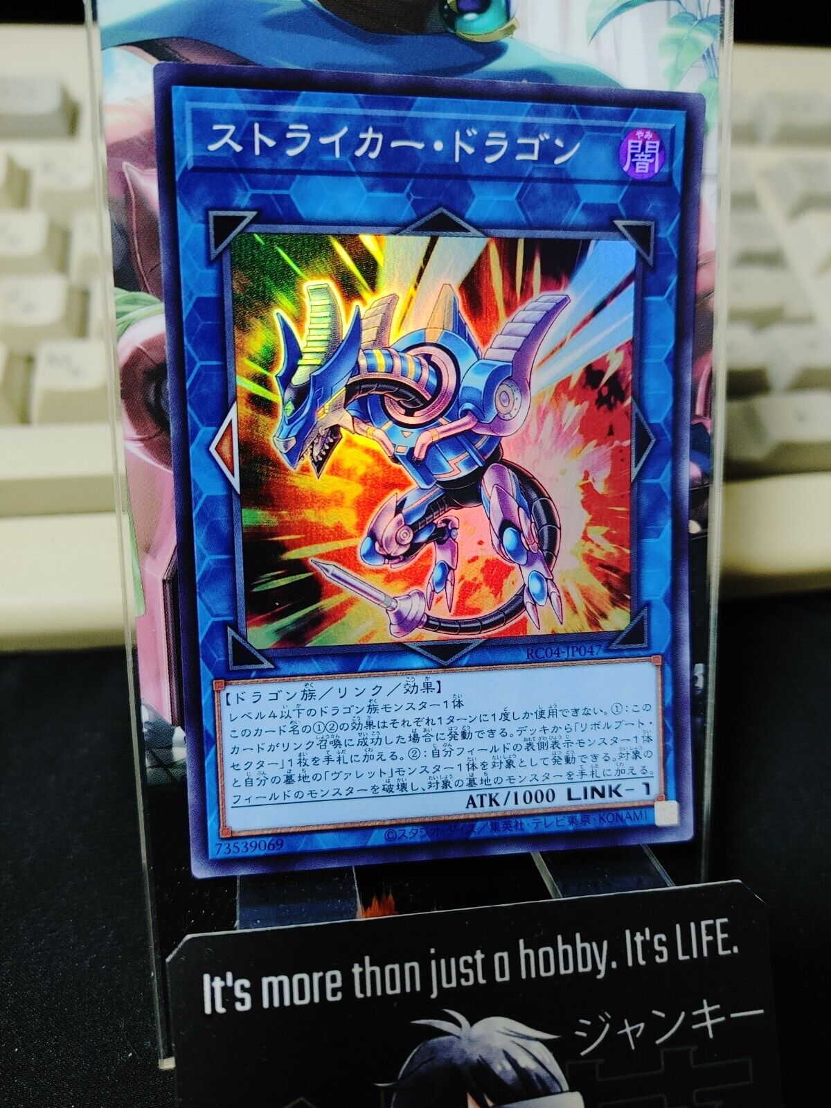 Striker Dragon RC04-JP047 Yu-Gi-Oh Super Rare Yugioh JAPAN