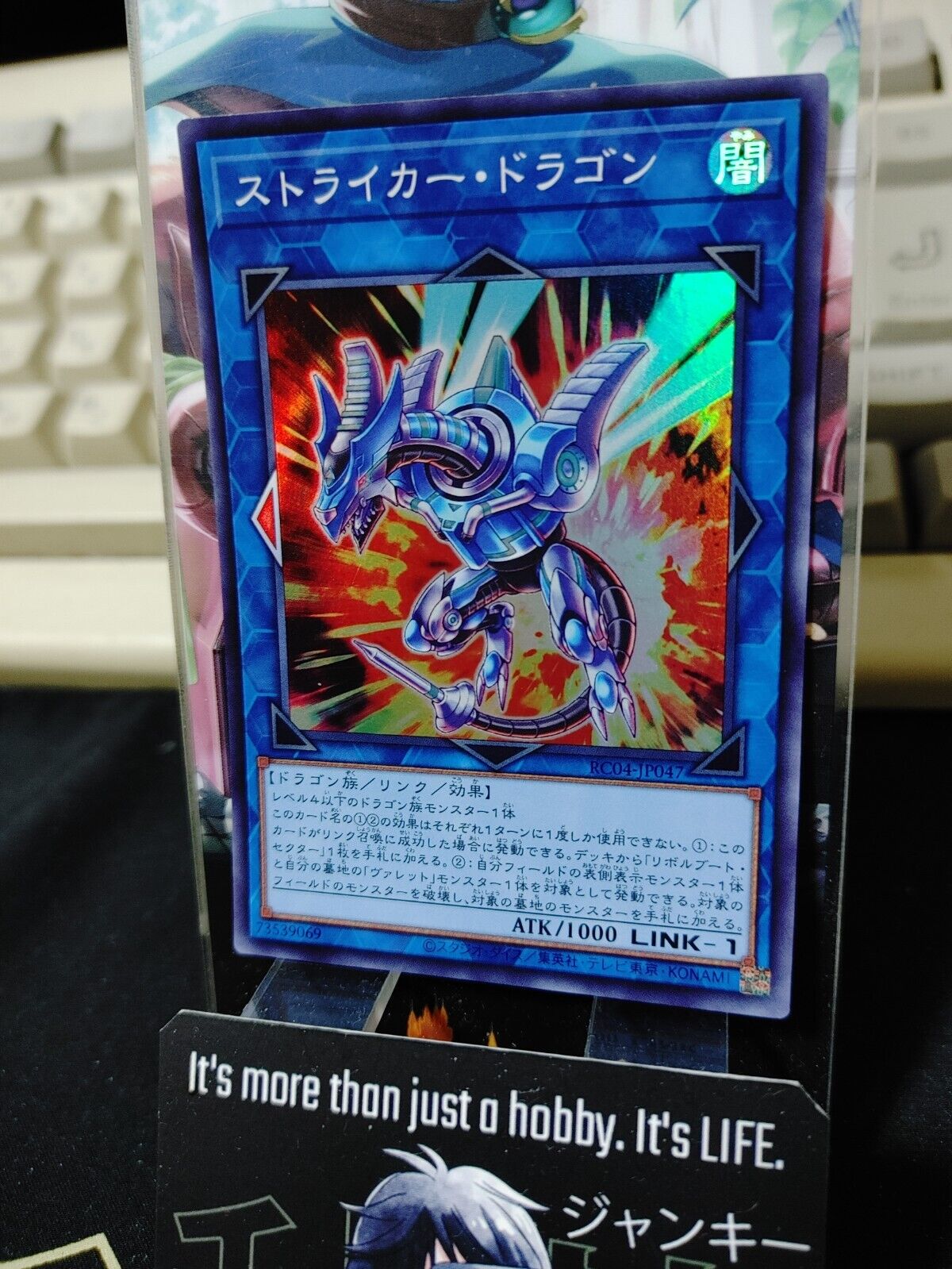 Striker Dragon RC04-JP047 Yu-Gi-Oh Super Rare Yugioh JAPAN