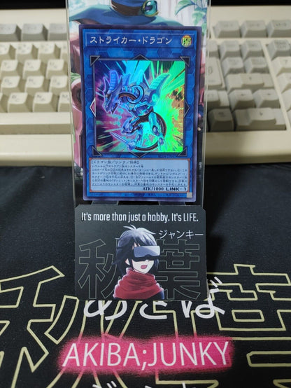 Striker Dragon RC04-JP047 Yu-Gi-Oh Super Rare Yugioh JAPAN