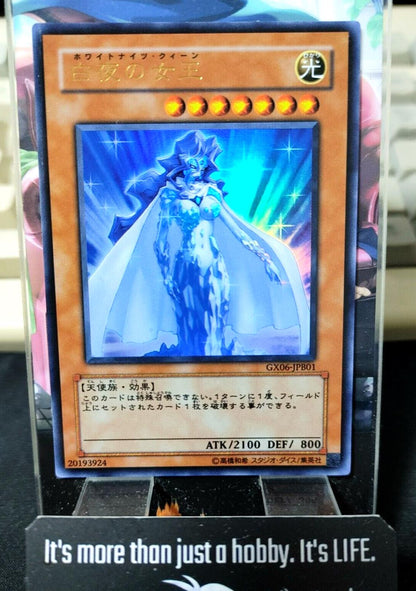 White Night Queen Yu-Gi-Oh GX06-JPB01 Ultra Rare Konami JAPAN Yugioh UNCENSORED