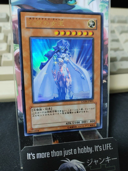 White Night Queen Yu-Gi-Oh GX06-JPB01 Ultra Rare Konami JAPAN Yugioh UNCENSORED