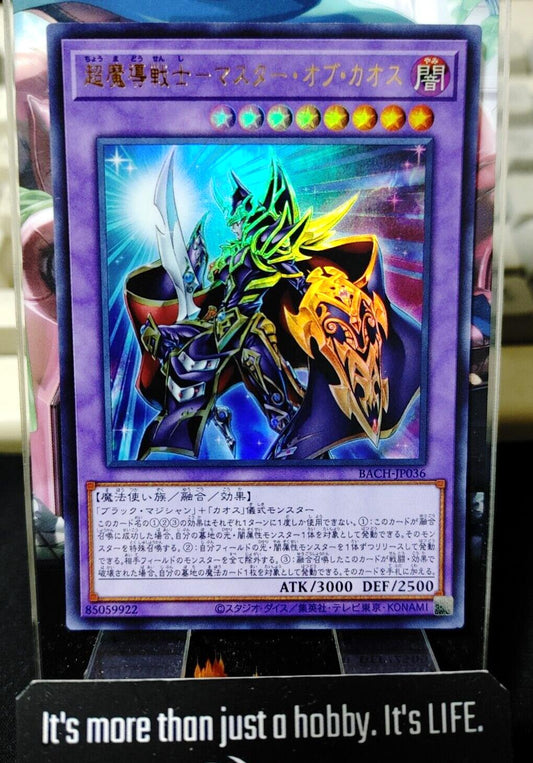 Dark Master of Chaos Yu-Gi-Oh BACH-JP036 Ultra Rare Konami OCG Yugioh  JAPAN