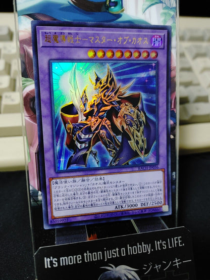 Dark Master of Chaos Yu-Gi-Oh BACH-JP036 Ultra Rare Konami OCG Yugioh  JAPAN