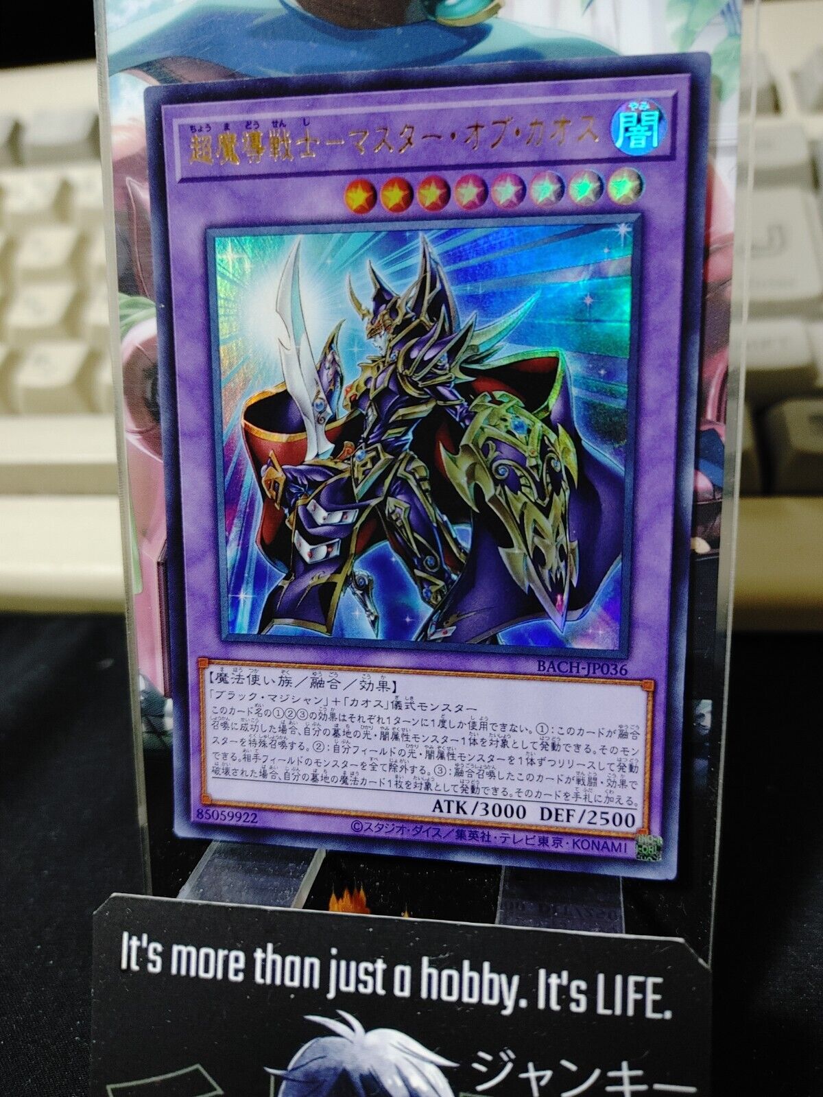 Dark Master of Chaos Yu-Gi-Oh BACH-JP036 Ultra Rare Konami OCG Yugioh  JAPAN