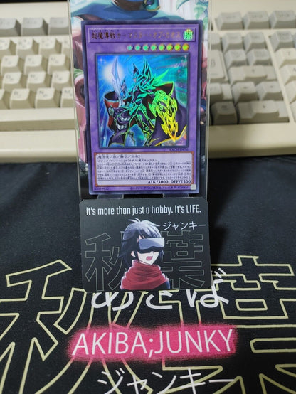 Dark Master of Chaos Yu-Gi-Oh BACH-JP036 Ultra Rare Konami OCG Yugioh  JAPAN