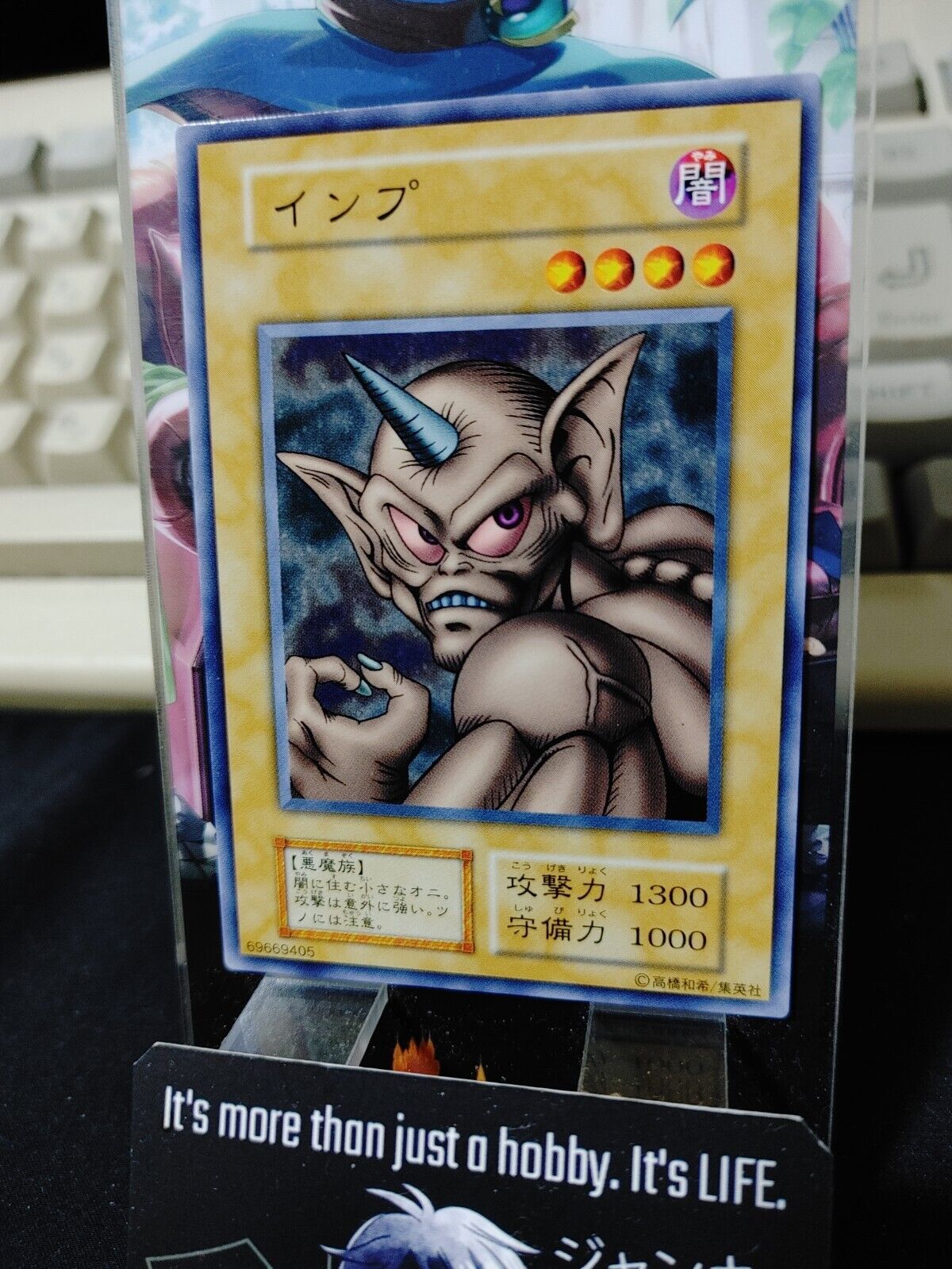 Horn Imp Yu-Gi-Oh OCG Yugioh Retro Konami JAPAN Release