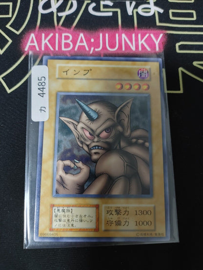 Horn Imp Yu-Gi-Oh OCG Yugioh Retro Konami JAPAN Release