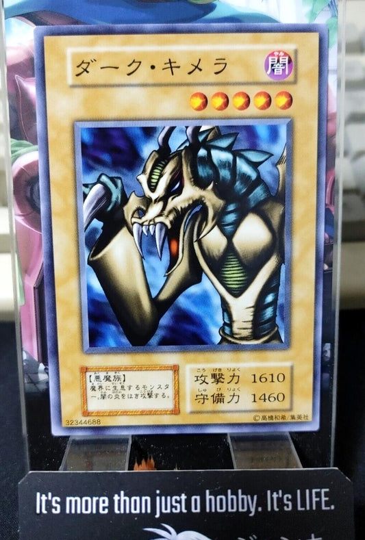 Dark Chimera Yu-Gi-Oh OCG Yugioh Retro Konami JAPAN Release