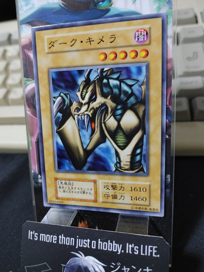 Dark Chimera Yu-Gi-Oh OCG Yugioh Retro Konami JAPAN Release