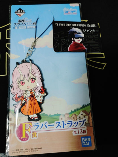 That Time I Got Reincarnated As A Slime Rubber Charm Shuna Accessory JAPAN