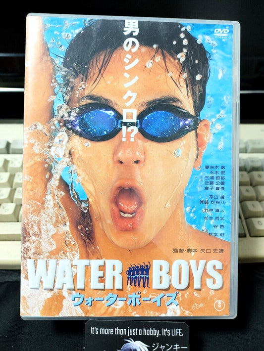 Water Boys Movie TOHO Retro Film English Subtitles DVD 2 DISC Ver. JAPAN RELEASE