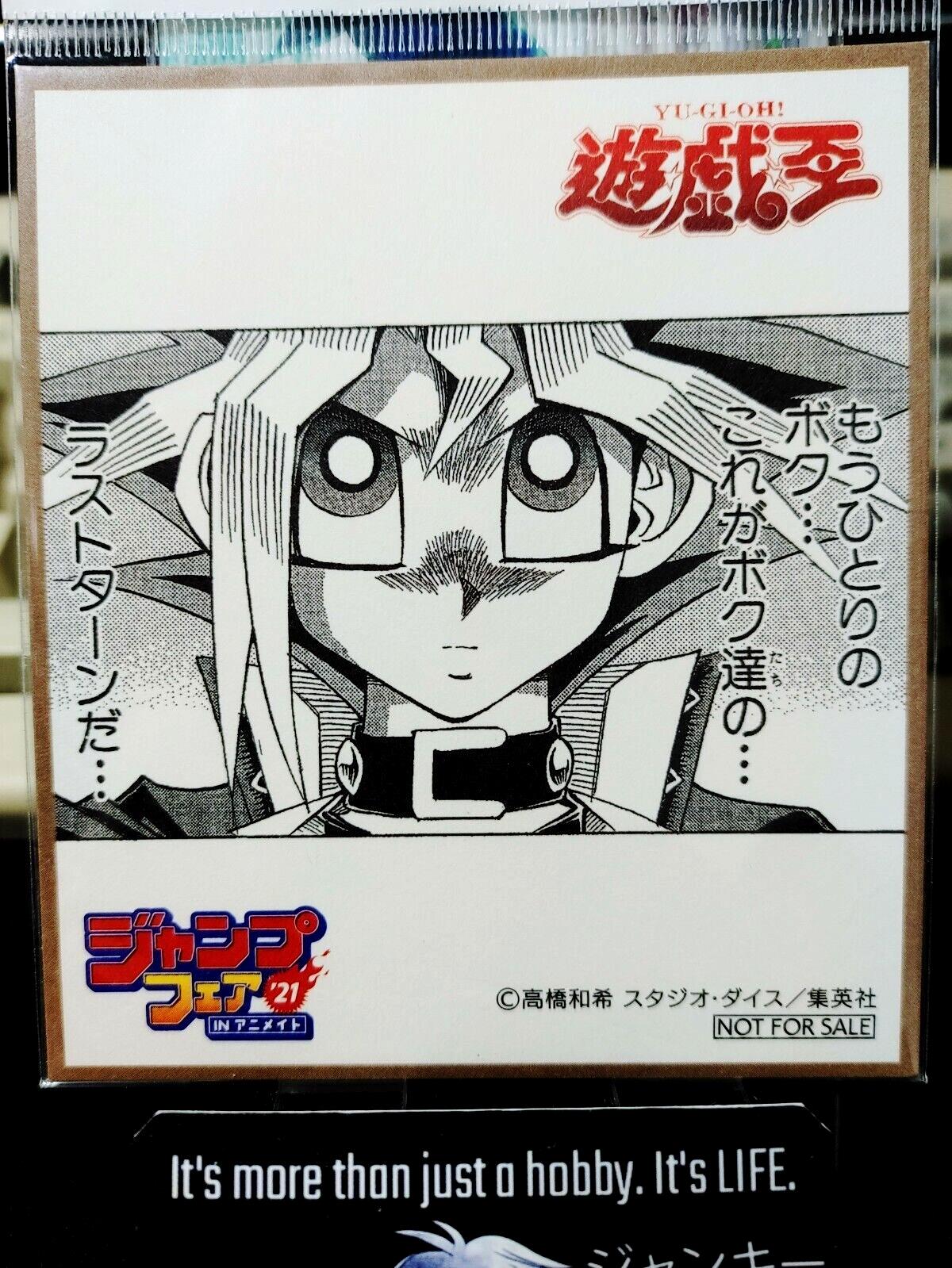 Yu-Gi-Oh Art Board Manga Design Mini Shikishi Promo Yugi Mutou Yugioh Japan