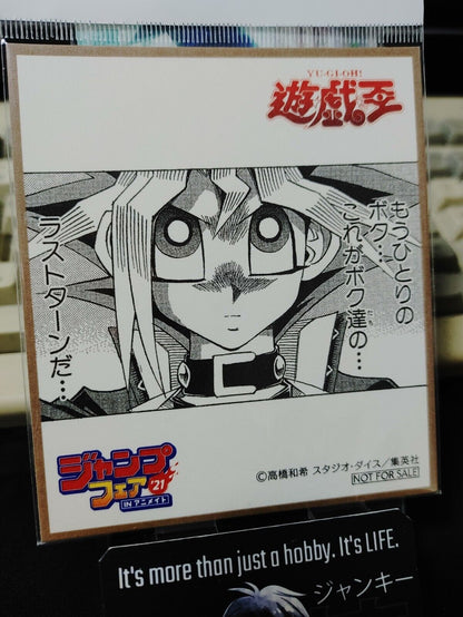 Yu-Gi-Oh Art Board Manga Design Mini Shikishi Promo Yugi Mutou Yugioh Japan