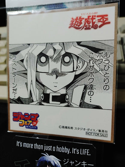 Yu-Gi-Oh Art Board Manga Design Mini Shikishi Promo Yugi Mutou Yugioh Japan