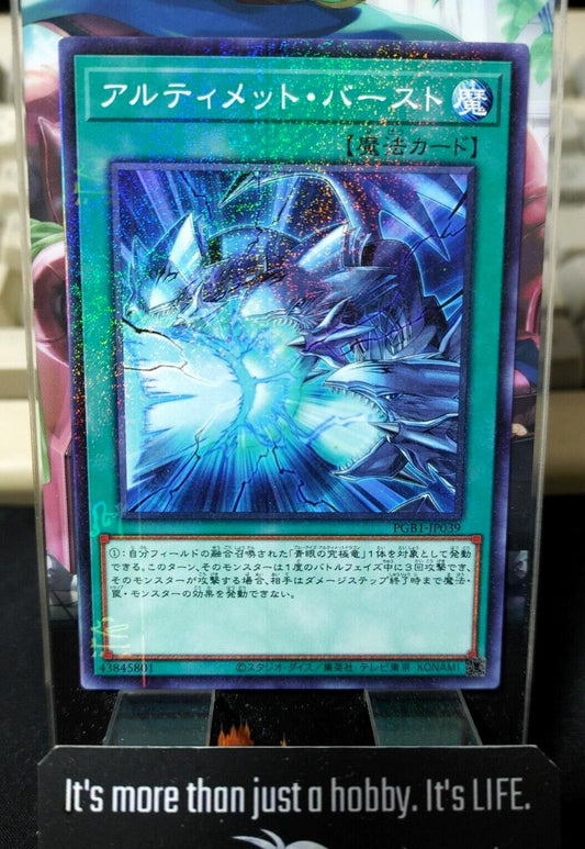 Neutron Blast PGB1-JP039 Yu-Gi-Oh Millennium Yugioh JAPAN