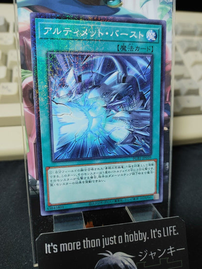 Neutron Blast PGB1-JP039 Yu-Gi-Oh Millennium Yugioh JAPAN