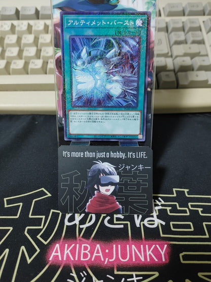 Neutron Blast PGB1-JP039 Yu-Gi-Oh Millennium Yugioh JAPAN