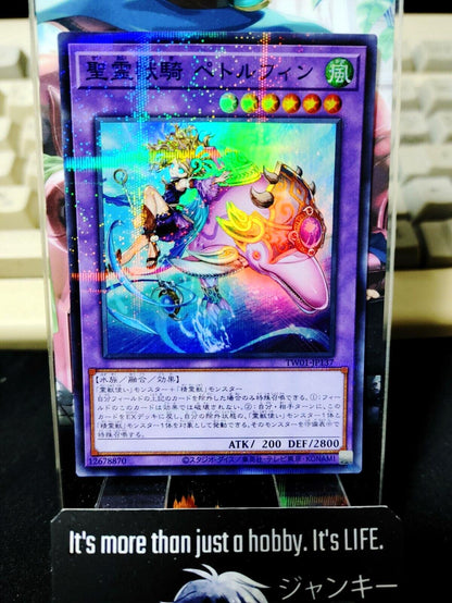 Ritual Beast Ulti-Pettlephin TW01-JP137 Yu-Gi-Oh Super Parallel Yugioh JAPAN