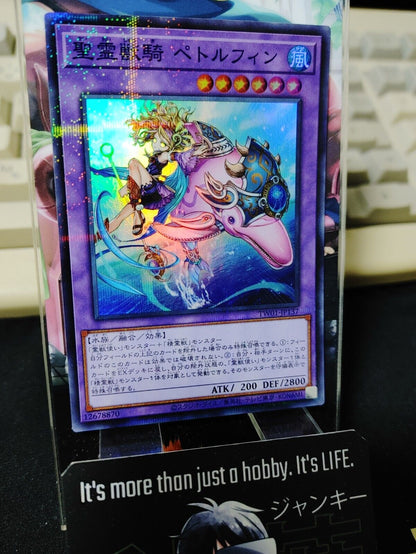 Ritual Beast Ulti-Pettlephin TW01-JP137 Yu-Gi-Oh Super Parallel Yugioh JAPAN