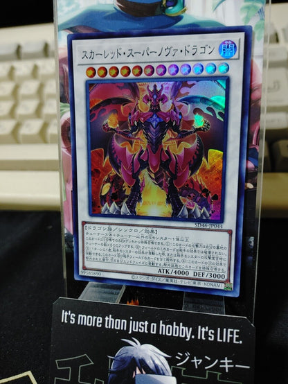 Red Supernova Dragon SD46-JP044 Yu-Gi-Oh Super Rare Yugioh JAPAN