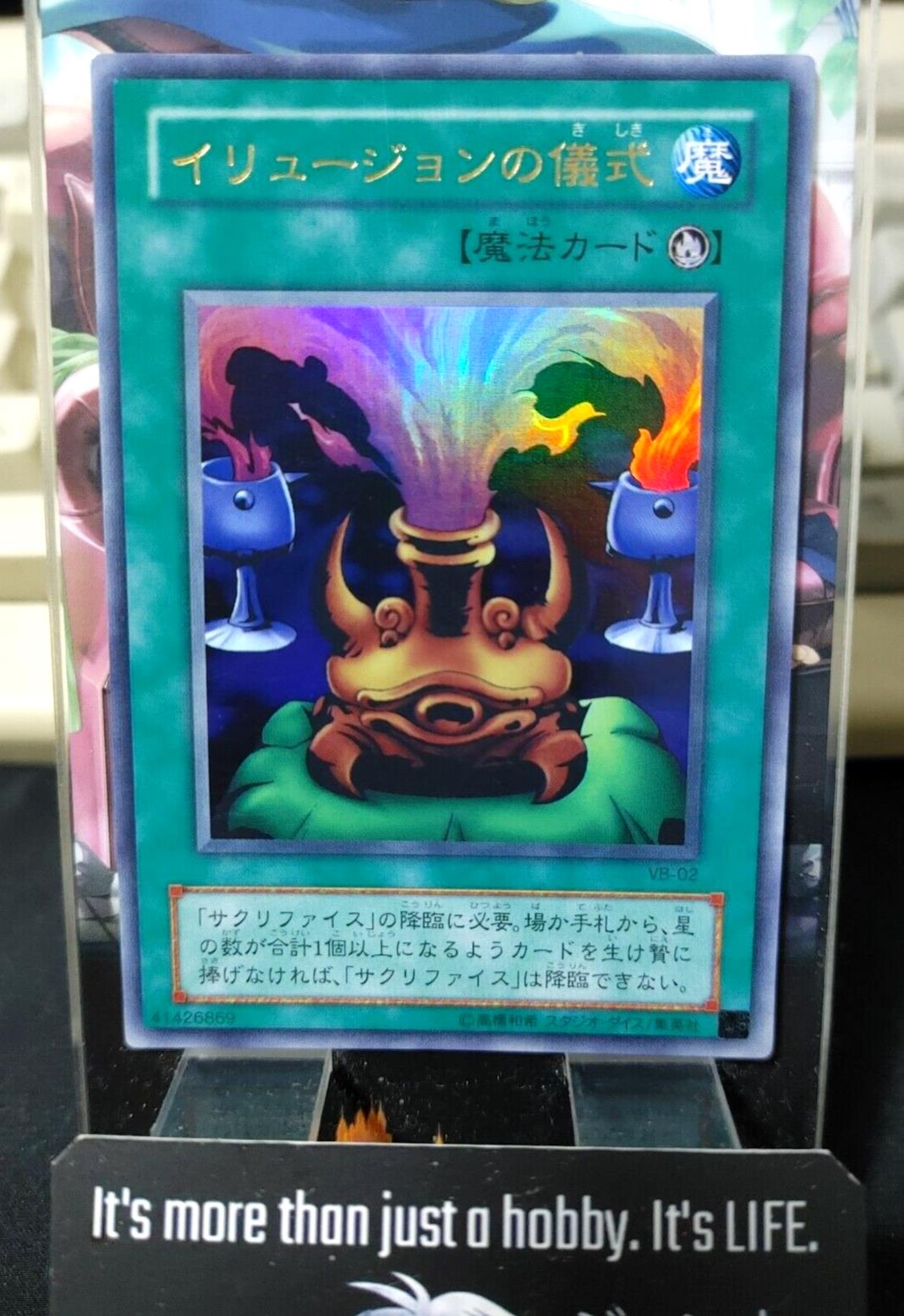 Black Illusion Ritual VB-02 Yu-Gi-Oh Ultra Rare Yugioh OCG JAPAN